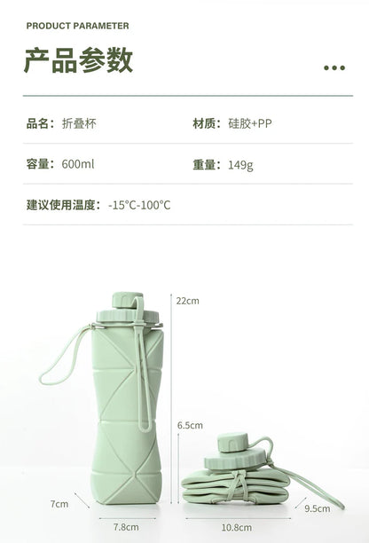 Folding Silicon Water Bottle